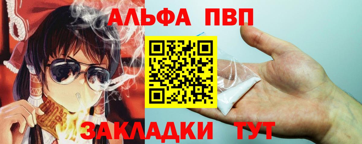 Мефедрон   Экстази  ГАШ  ТГК  Вход с VPN  Цена  Марихуана  Симферополь  COCAIN 