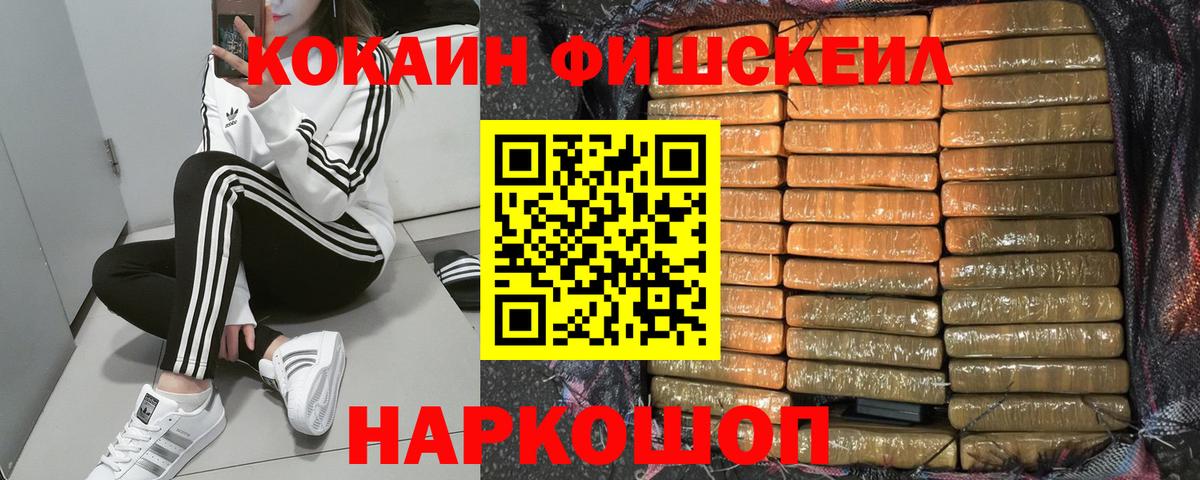 COCAIN Боливия Симферополь
