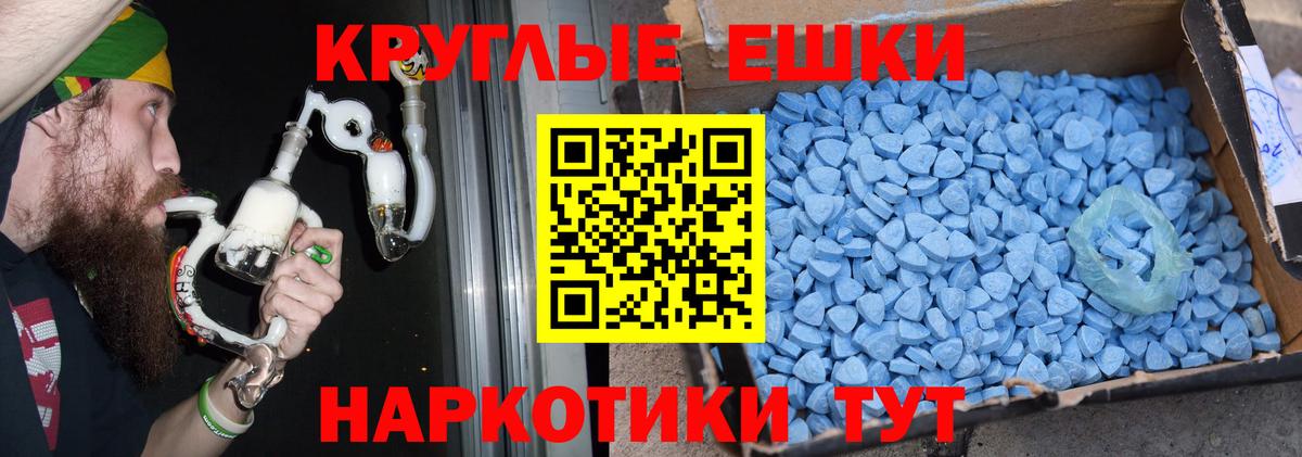 ЭКСТАЗИ Cube  Вход с VPN  Экстази  Симферополь 