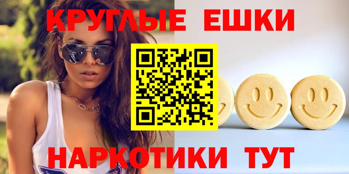 ЭКСТАЗИ Philipp Plein Симферополь