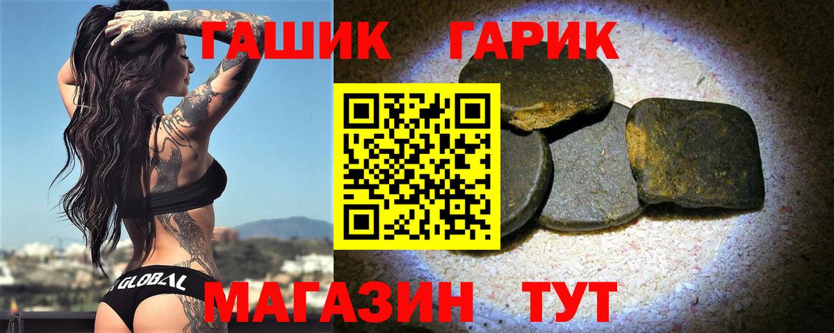 Гашиш Premium Симферополь