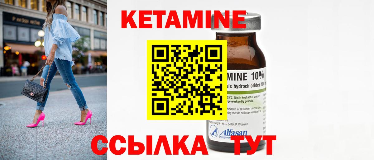 ссылка на мегу tor  КЕТАМИН ketamine  Кетамин VHQ  Вход с VPN  Симферополь 
