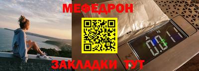 молекула духа Новозыбков