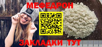 молекула духа Новозыбков