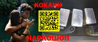 молекула духа Новозыбков