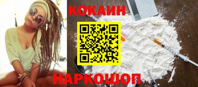 молекула духа Новозыбков