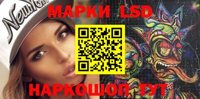 молекула духа Новозыбков