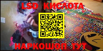 молекула духа Новозыбков
