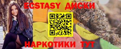 MDMA Новодвинск