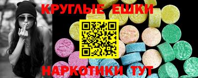 молекула духа Новозыбков