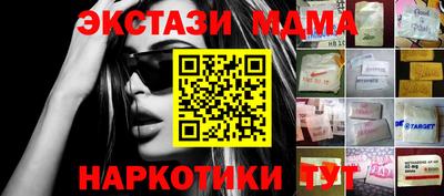 молекула духа Новозыбков