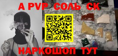 MDMA Новодвинск