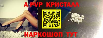 молекула духа Новозыбков