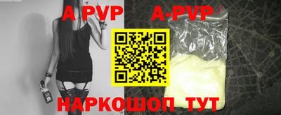 молекула духа Новозыбков