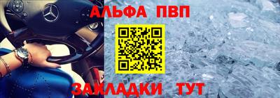 молекула духа Новозыбков