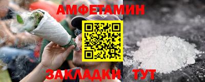 молекула духа Новозыбков