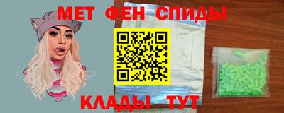молекула духа Новозыбков