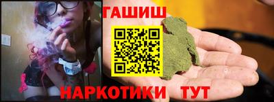 молекула духа Новозыбков