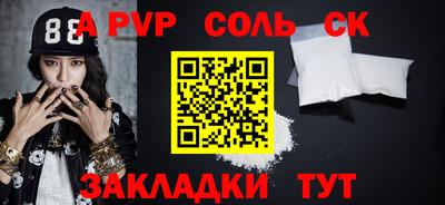 дмт Новокубанск