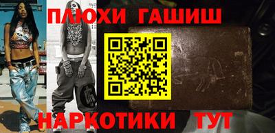 молекула духа Новозыбков