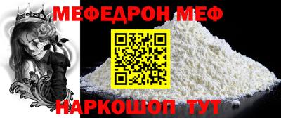молекула духа Новозыбков