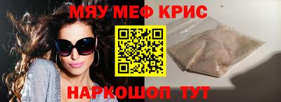 молекула духа Новозыбков