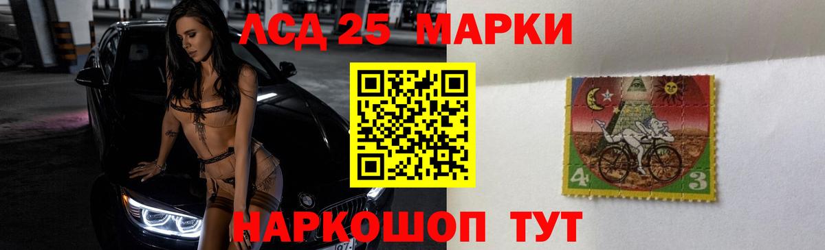ЛСД экстази кислота  Вход с VPN  ЛСД экстази кислота  Симферополь 