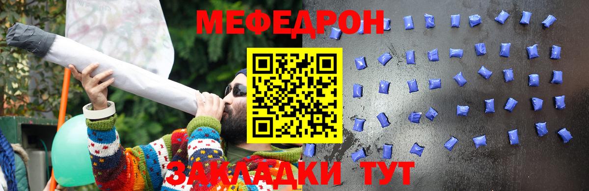 Меф кристаллы Симферополь