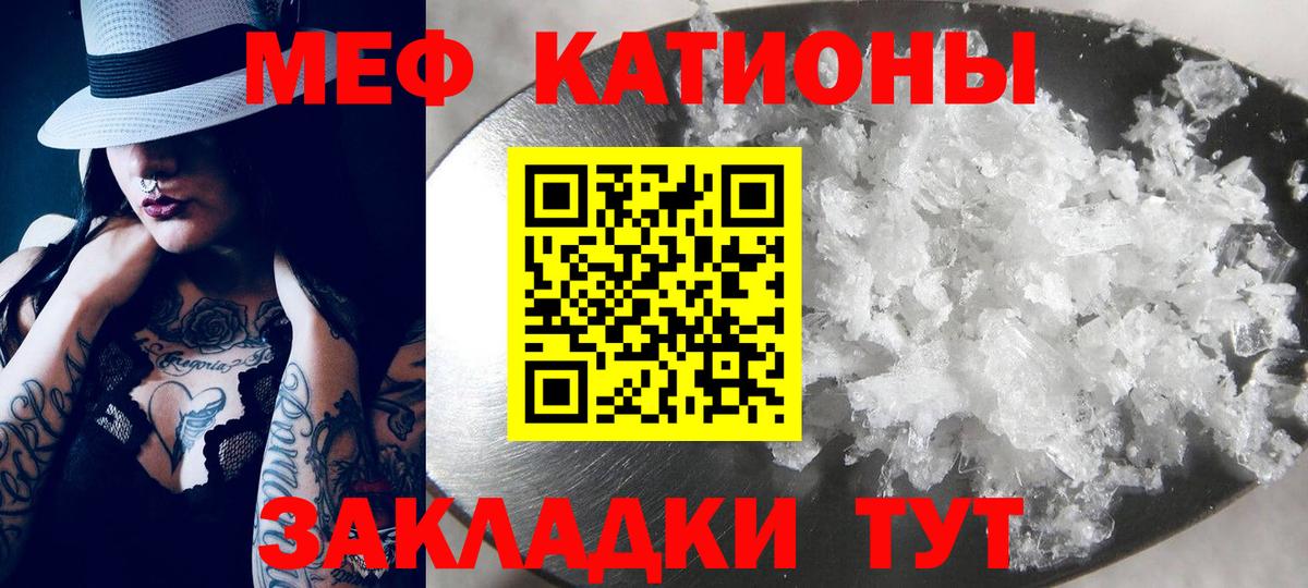 Кокаин Симферополь
