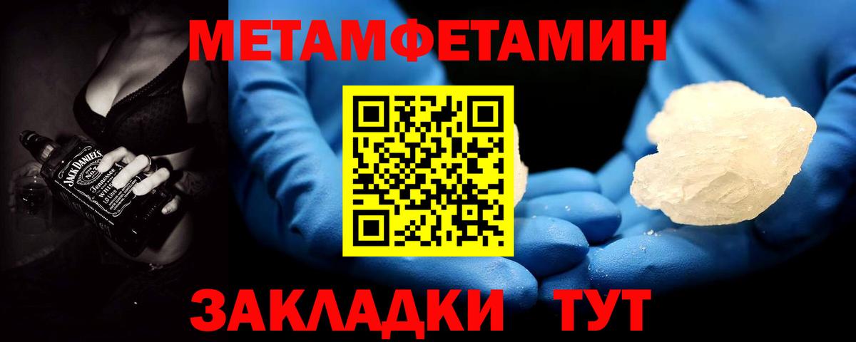 Первитин Декстрометамфетамин 99.9%  Вход с VPN  Симферополь  Первитин Декстрометамфетамин 99.9% 