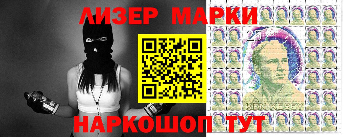 Наркотические марки 1,8мг  Наркотические марки 1,8мг  Симферополь  Вход с VPN 