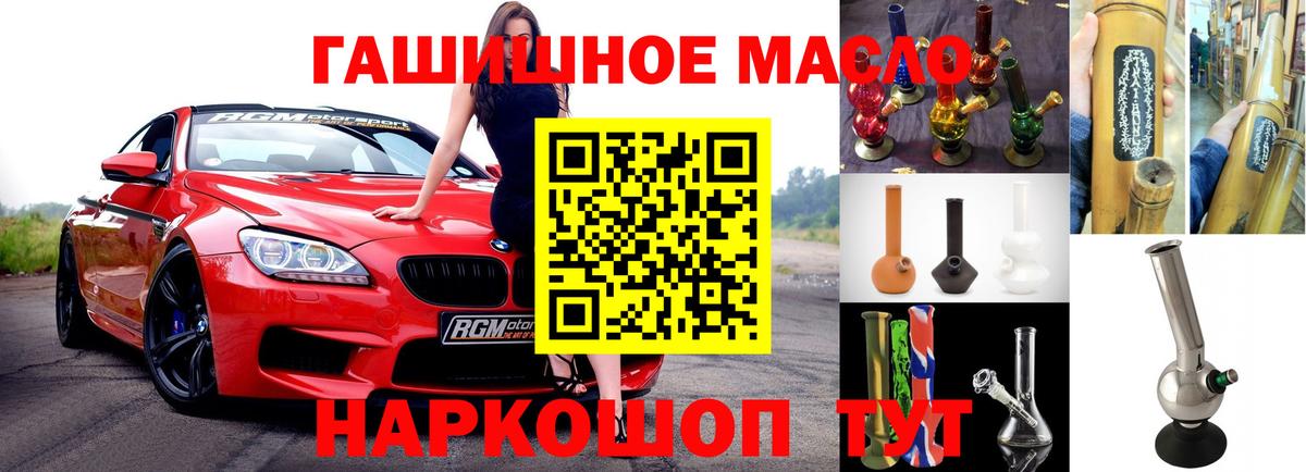 Симферополь  ТГК вейп с тгк  Вход с VPN  Дистиллят ТГК вейп 