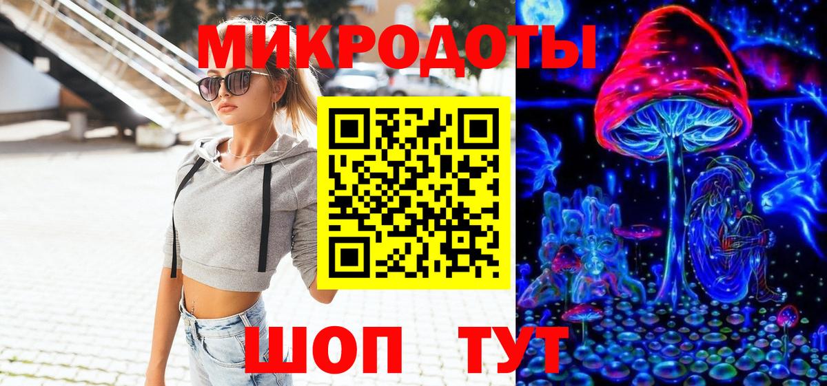 Галлюциногенные грибы прущие грибы  Псилоцибиновые грибы ЛСД  Вход с VPN  как найти закладки  Симферополь 