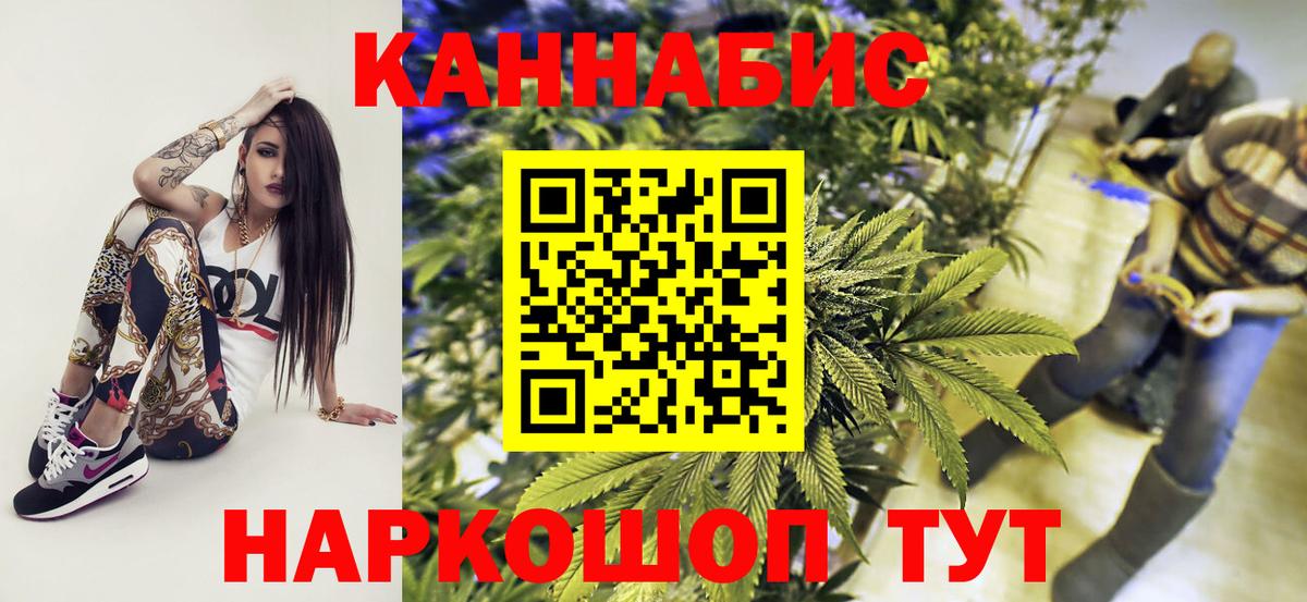 Конопля конопля Симферополь
